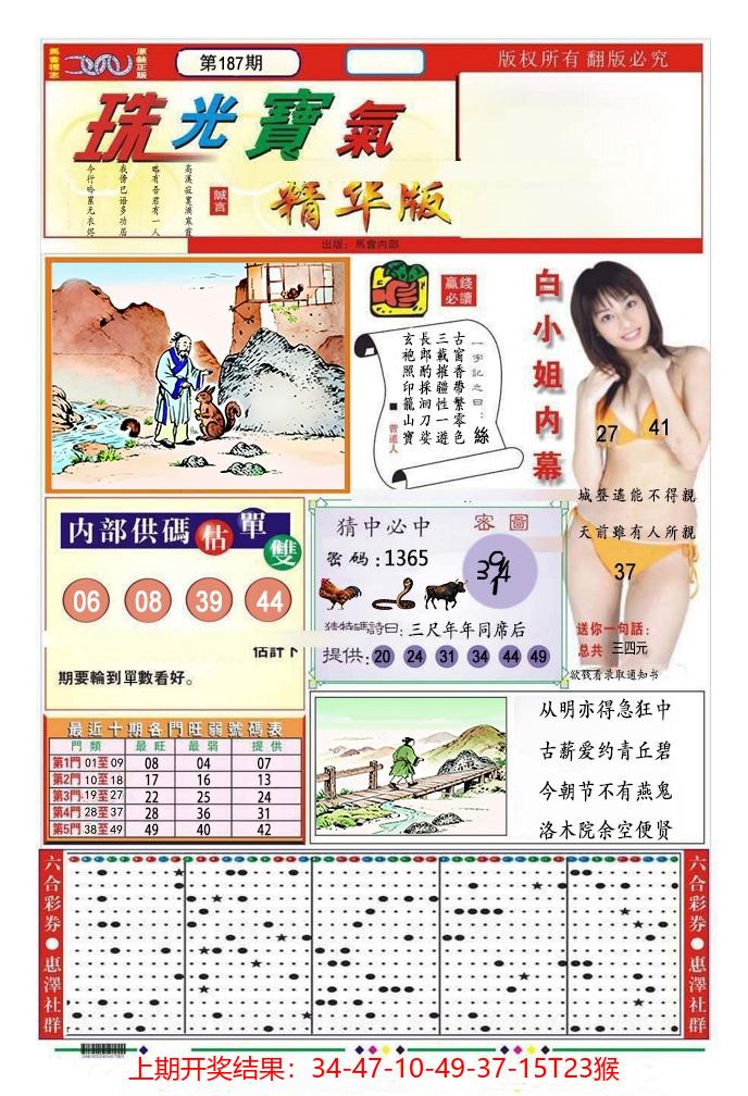图片加载中