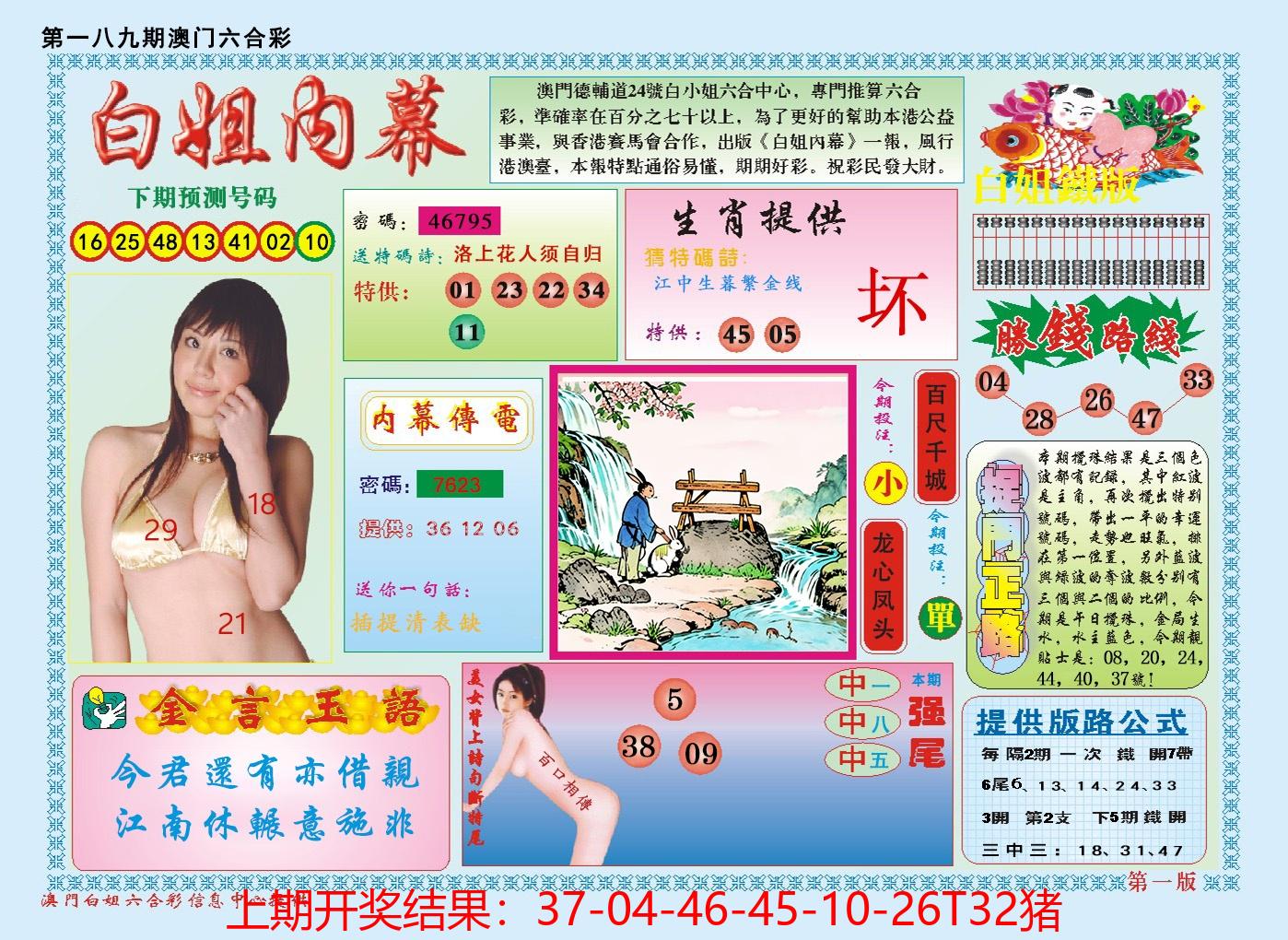 图片加载中