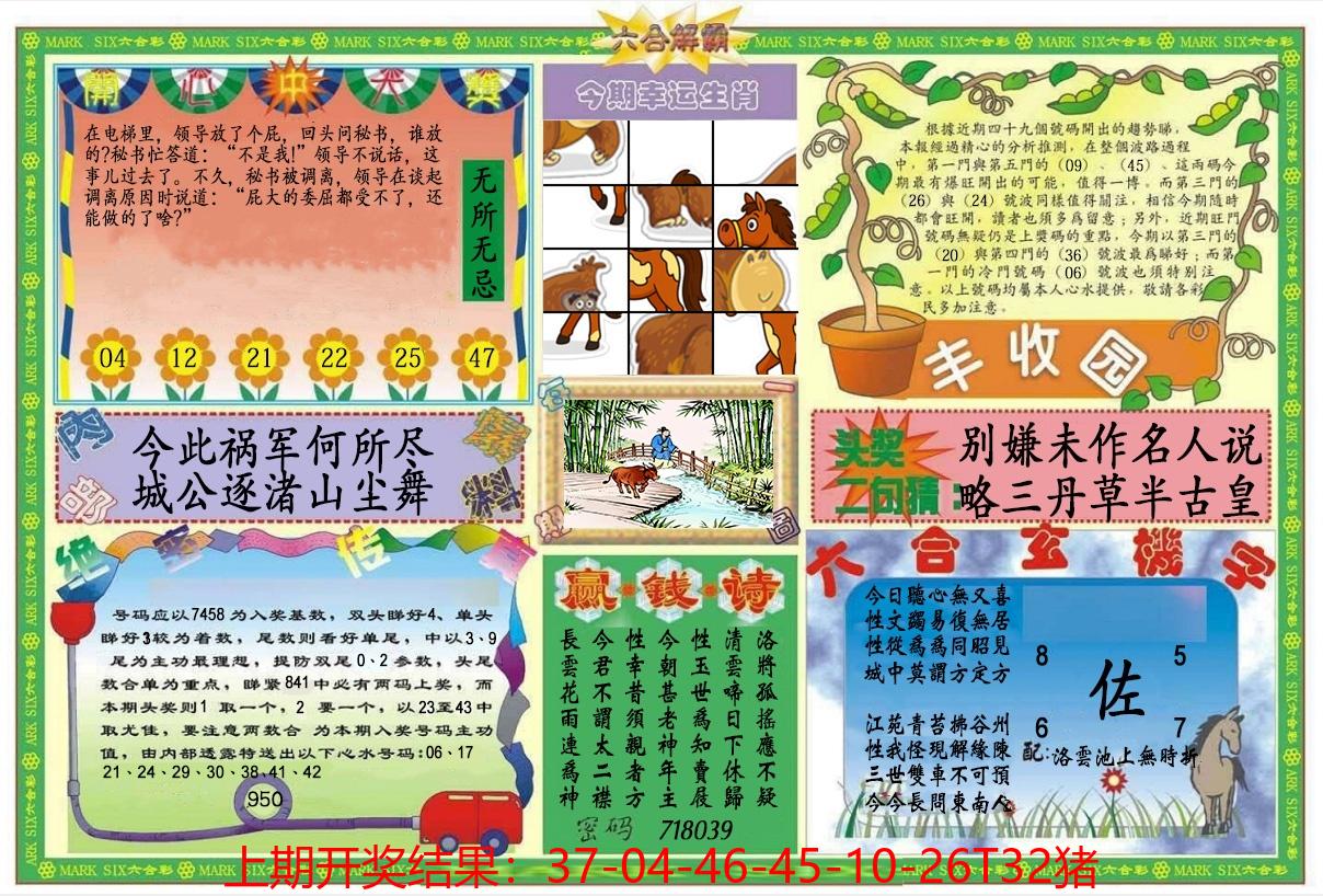 图片加载中