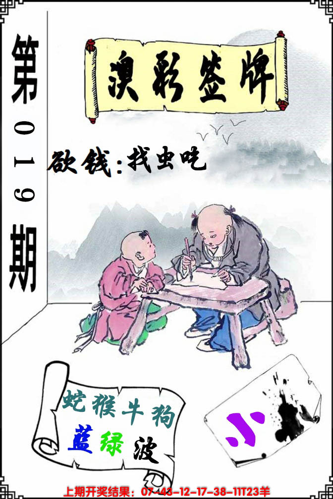 图片加载中