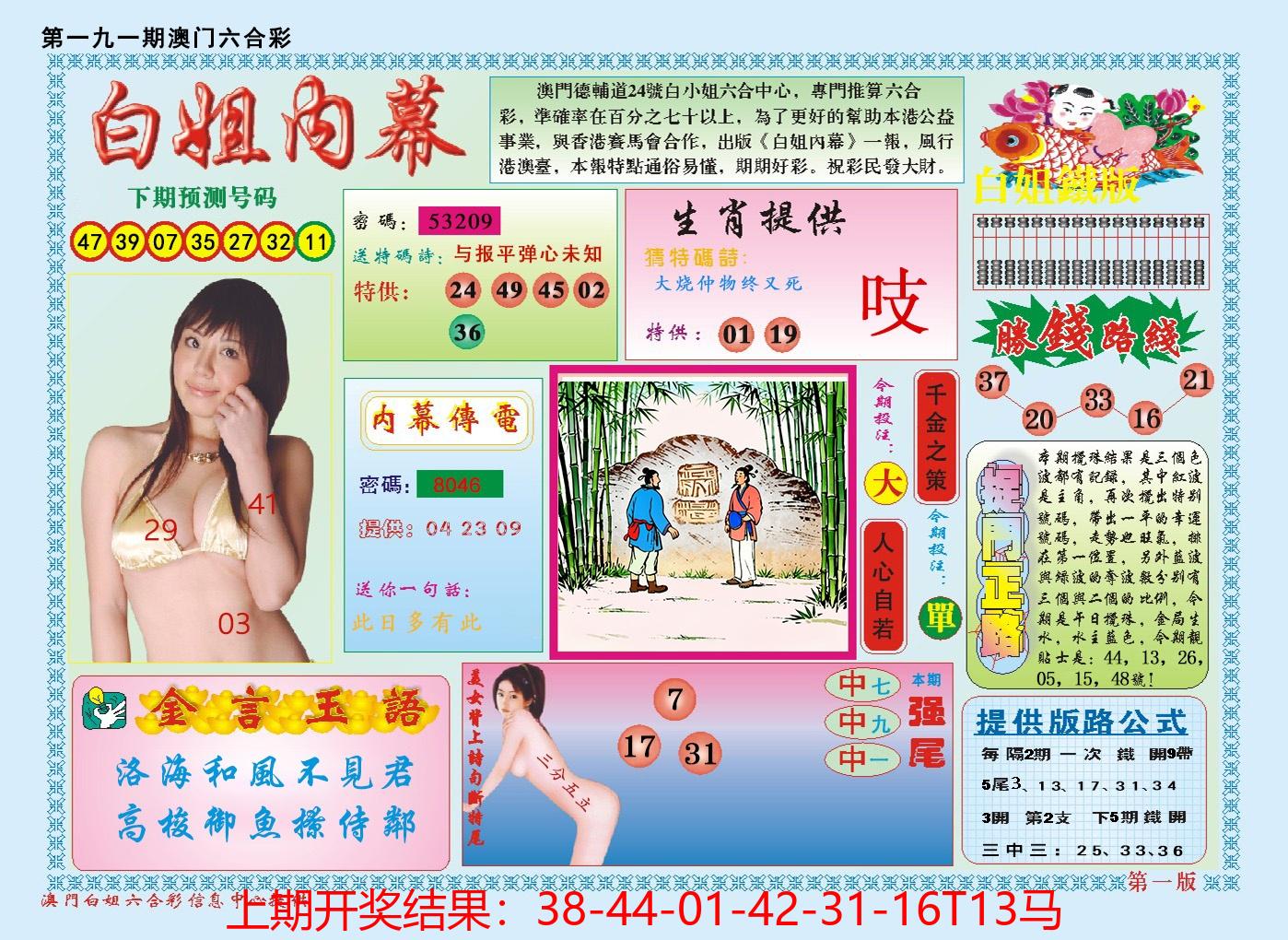 图片加载中
