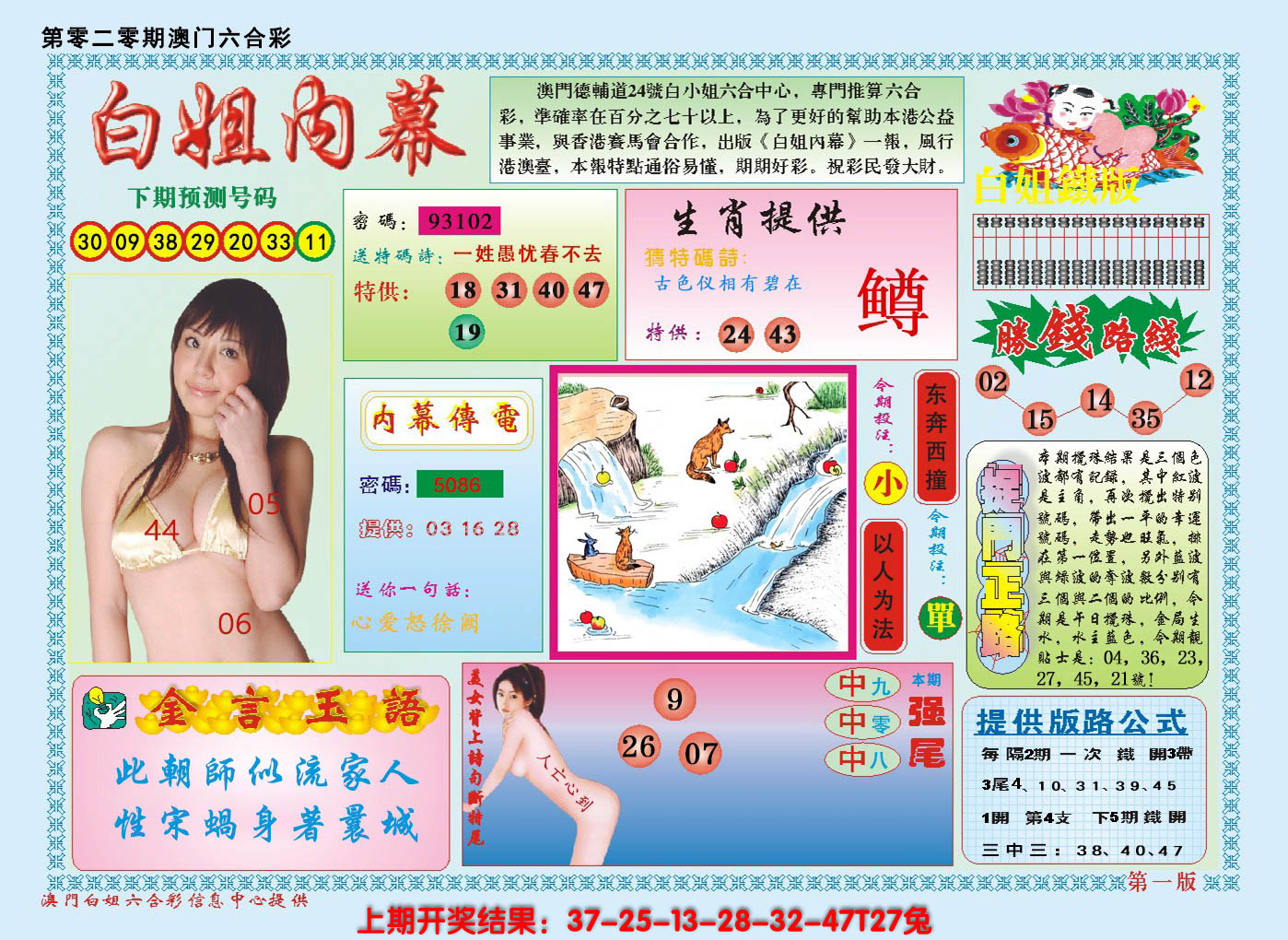 图片加载中
