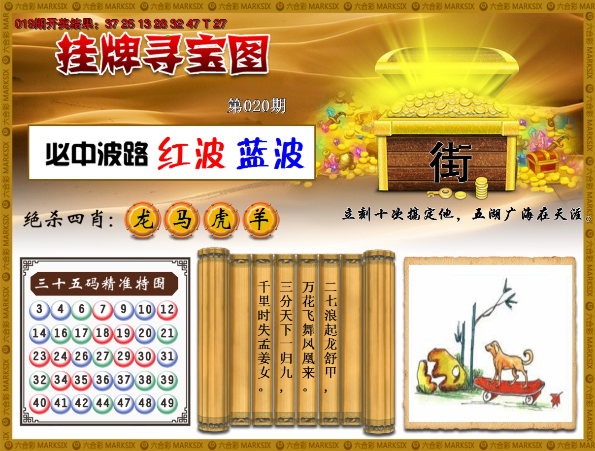 图片加载中