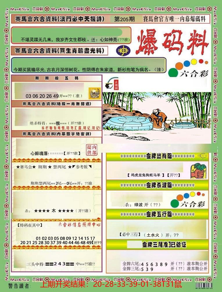 图片加载中