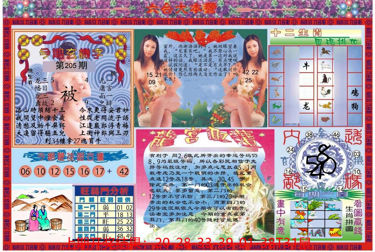 图片加载中