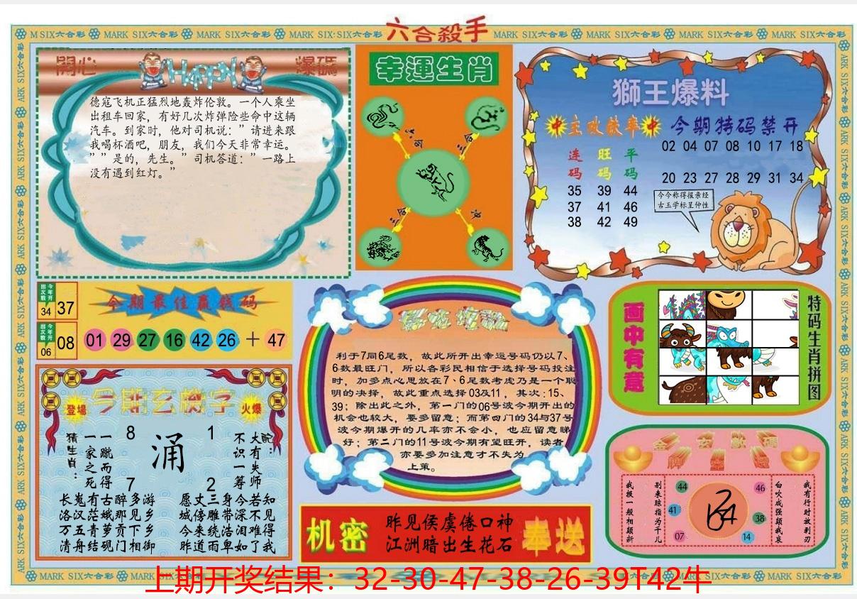 图片加载中