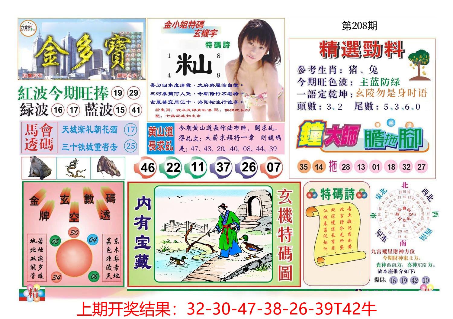 图片加载中