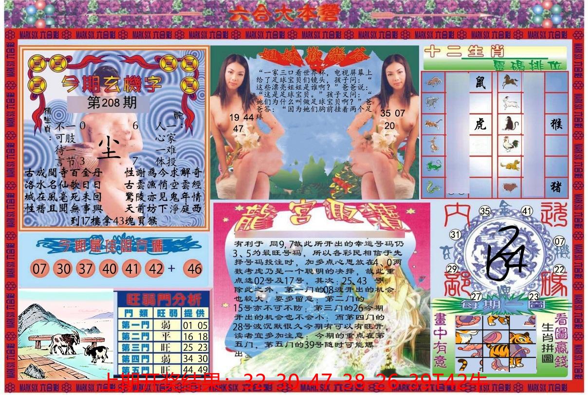 图片加载中
