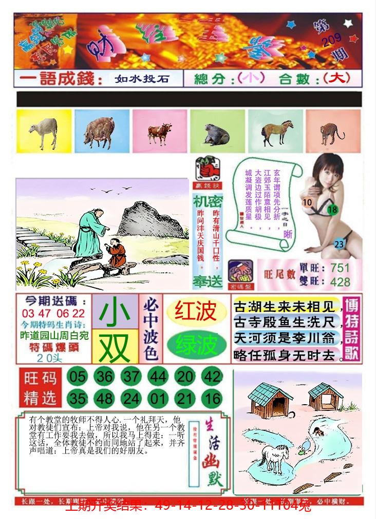 图片加载中