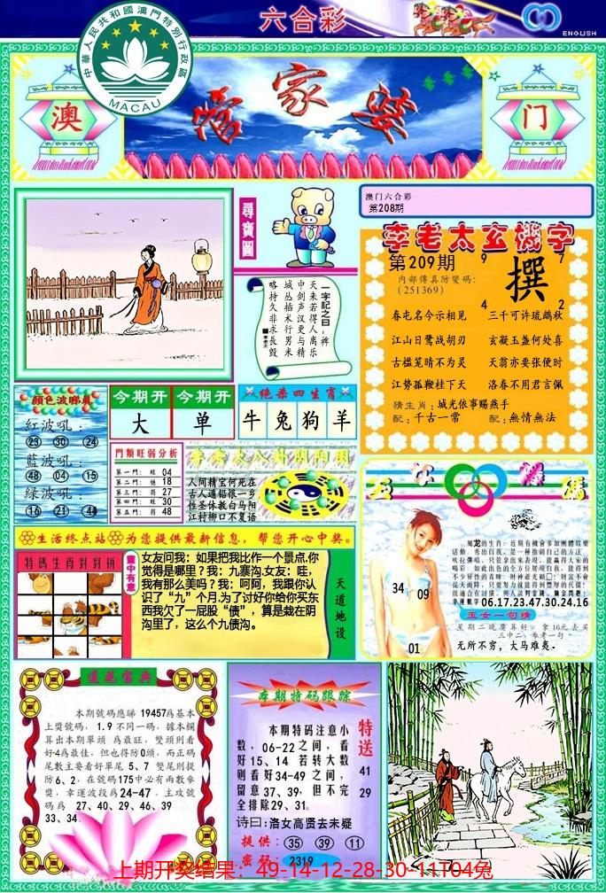 图片加载中