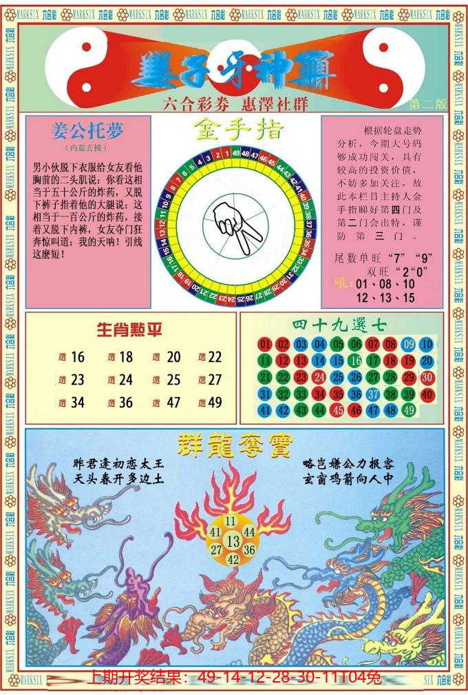 图片加载中