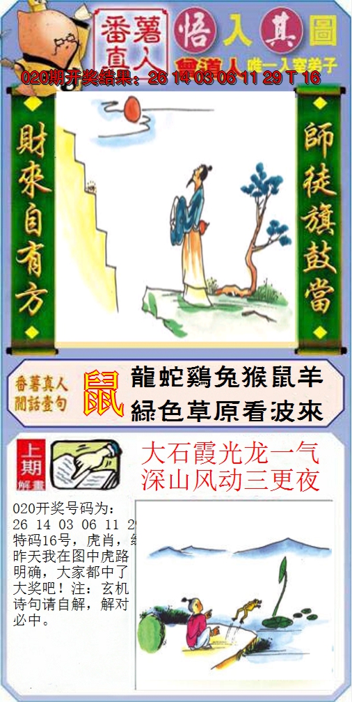 图片加载中