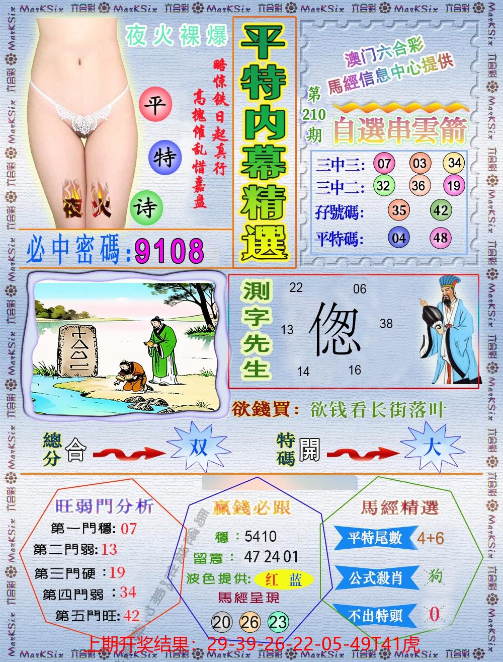 图片加载中