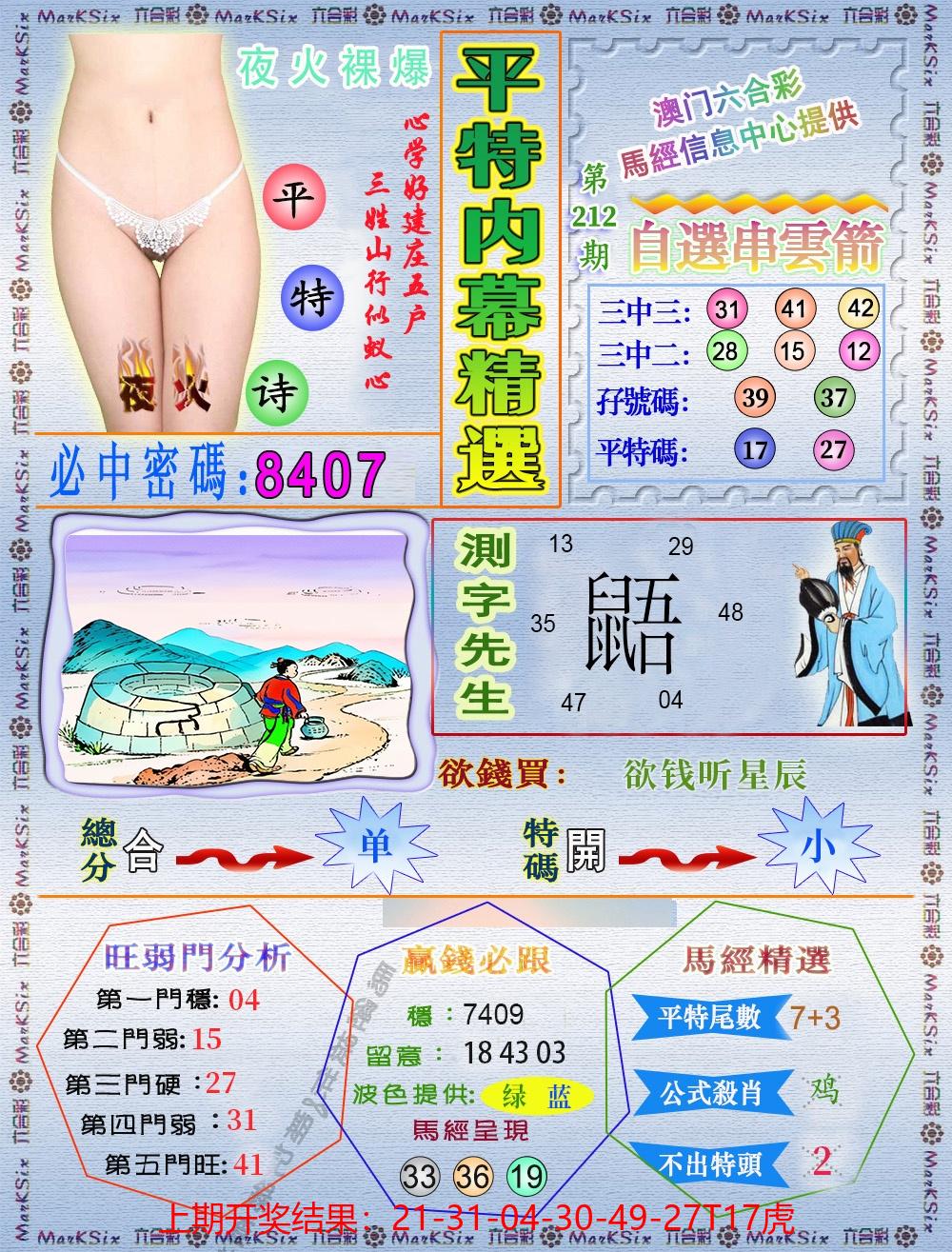 图片加载中