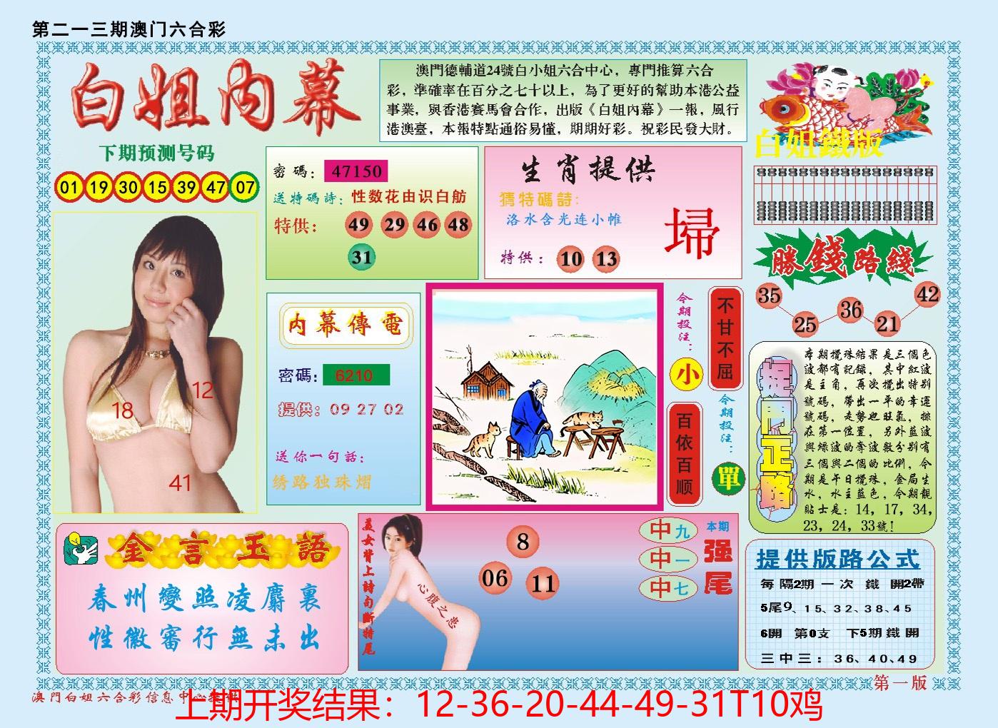 图片加载中
