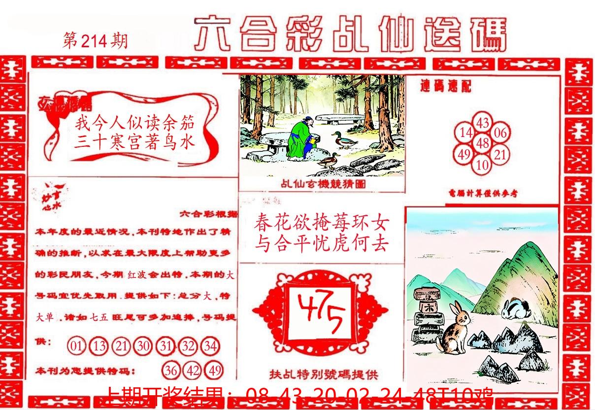 图片加载中