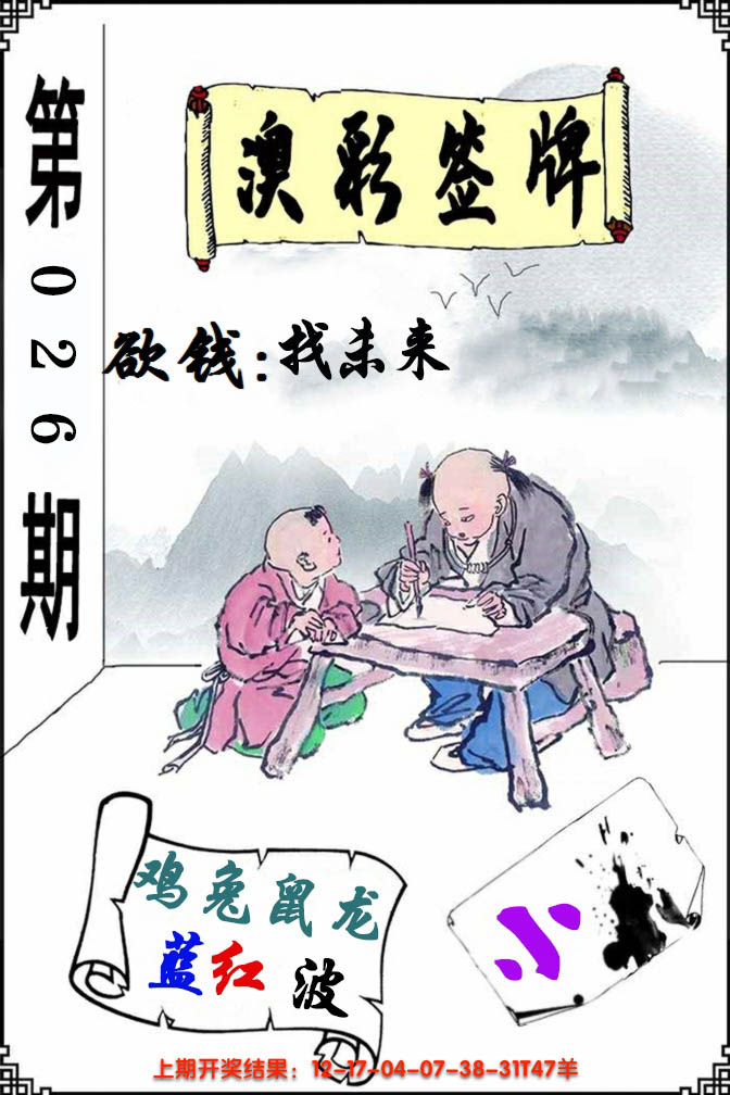 图片加载中