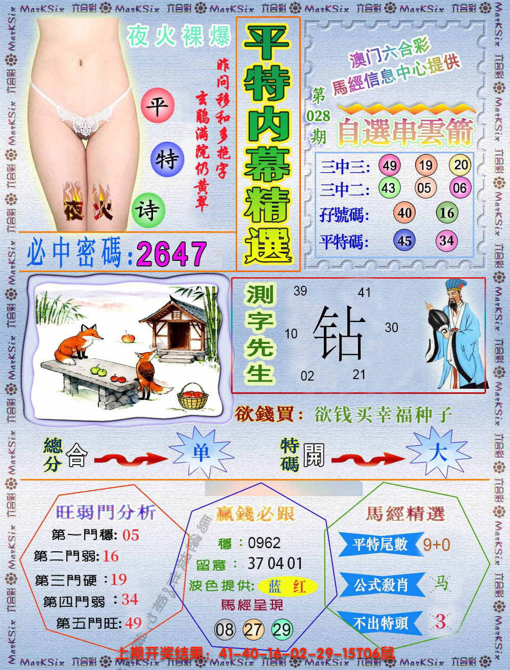 图片加载中
