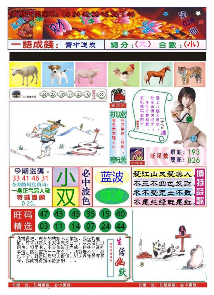 图片加载中