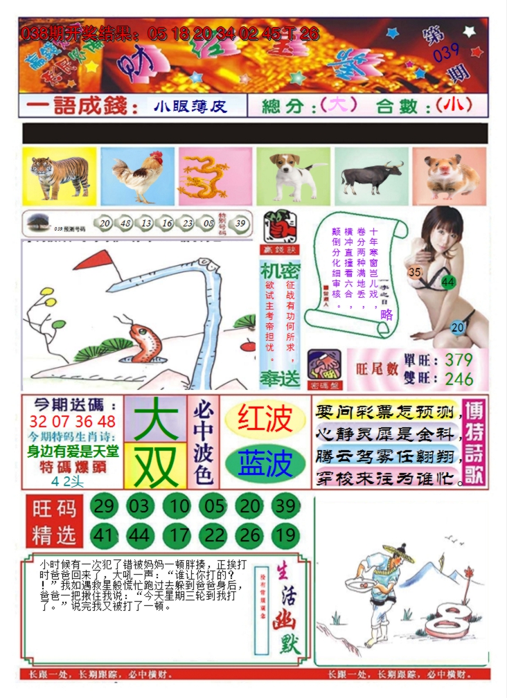 图片加载中