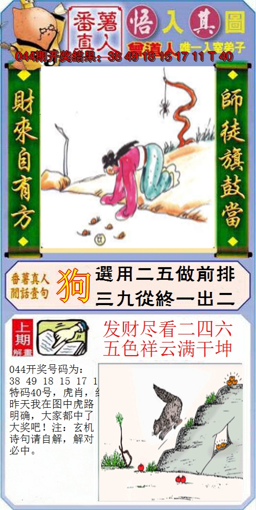 图片加载中