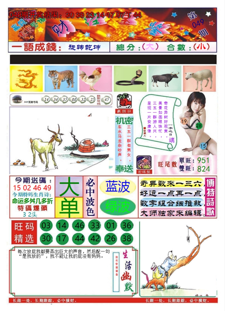 图片加载中