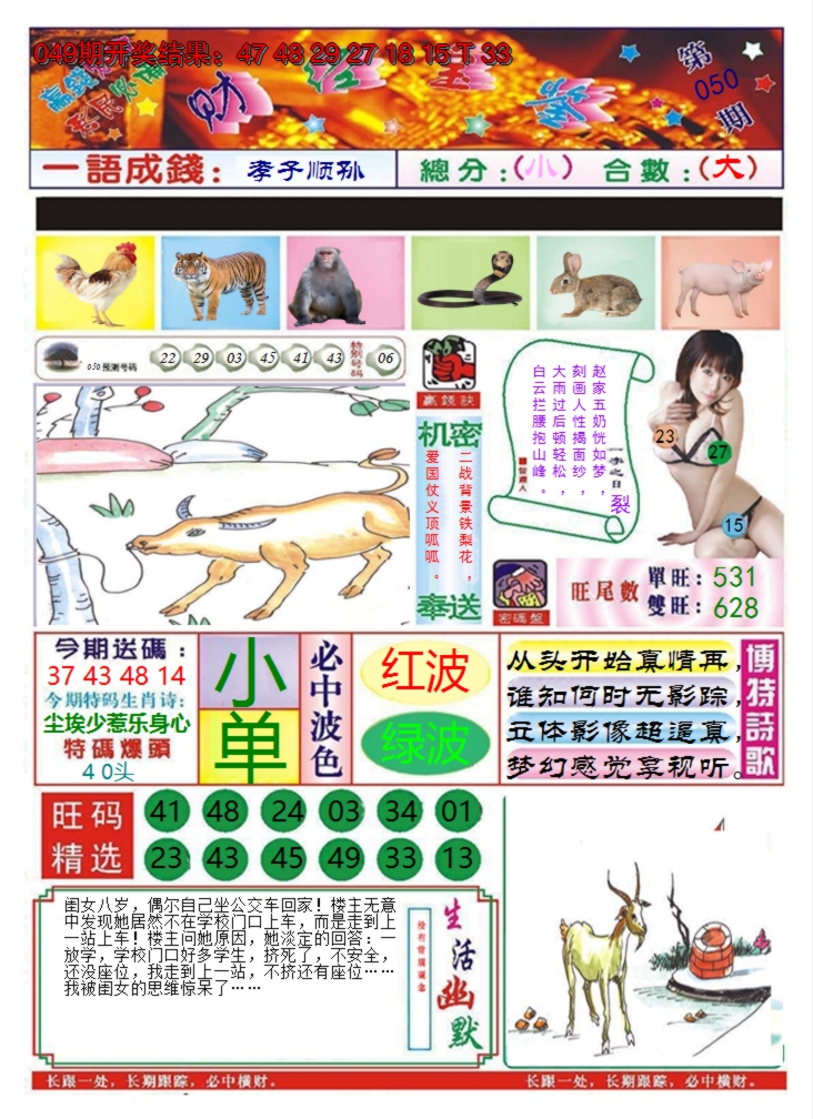 图片加载中