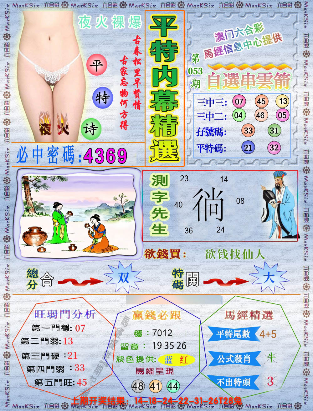 图片加载中