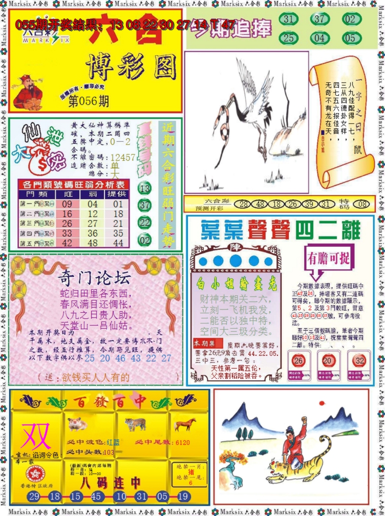图片加载中