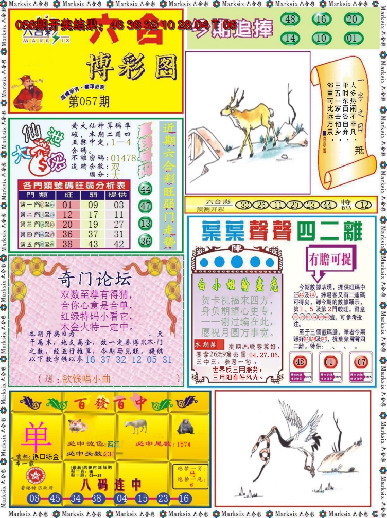 图片加载中