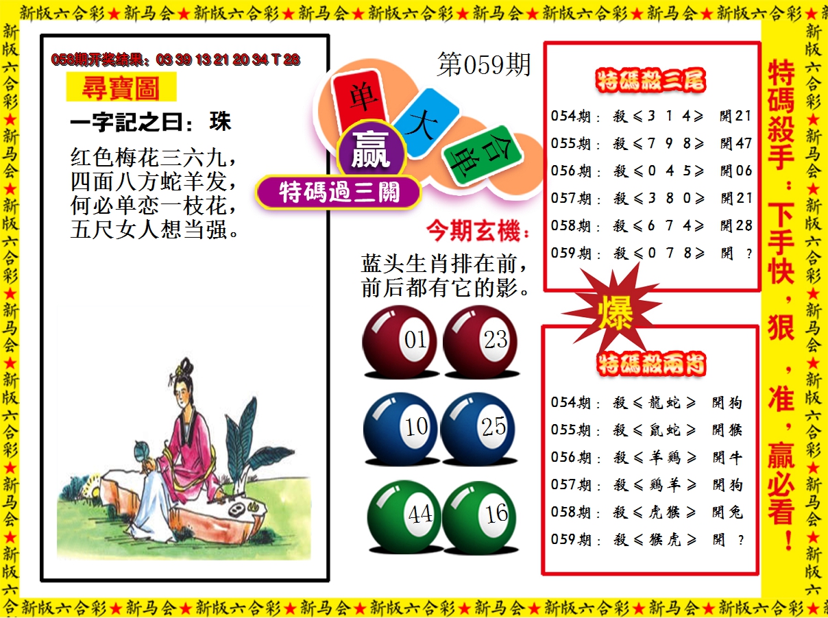 图片加载中