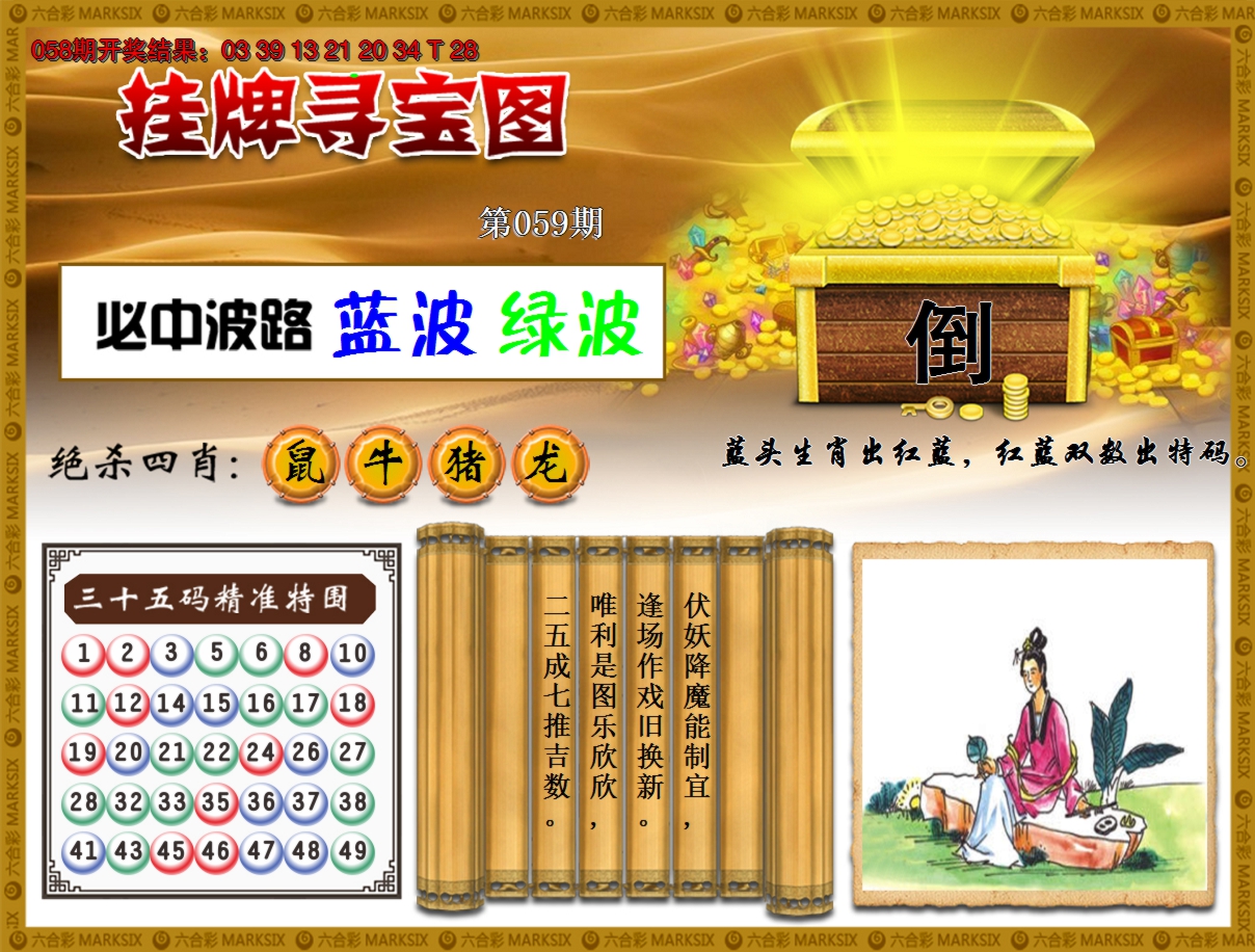 图片加载中