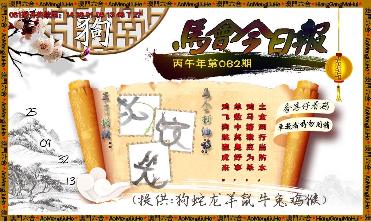 图片加载中
