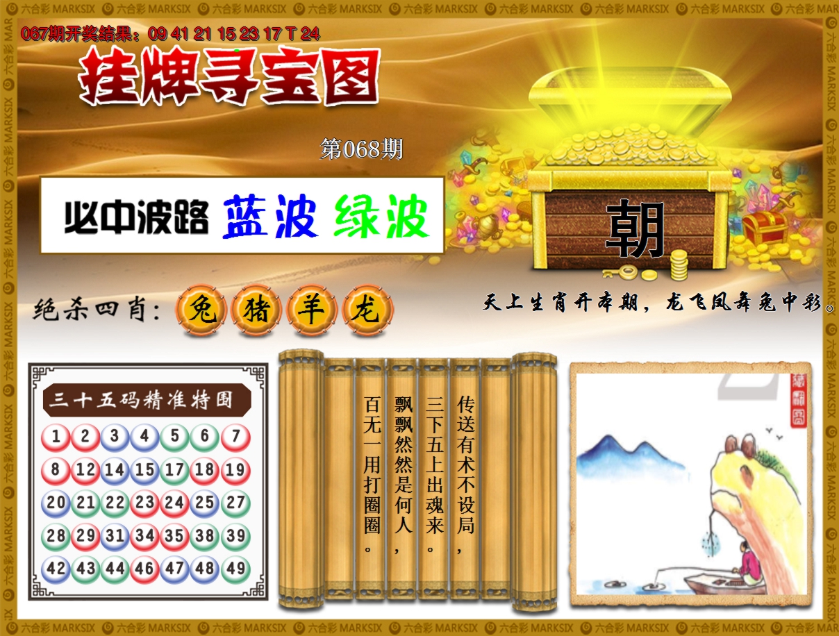 图片加载中