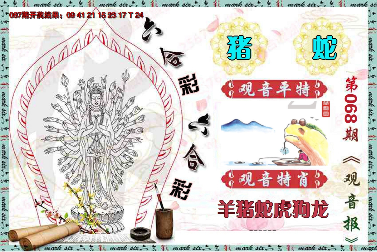 图片加载中
