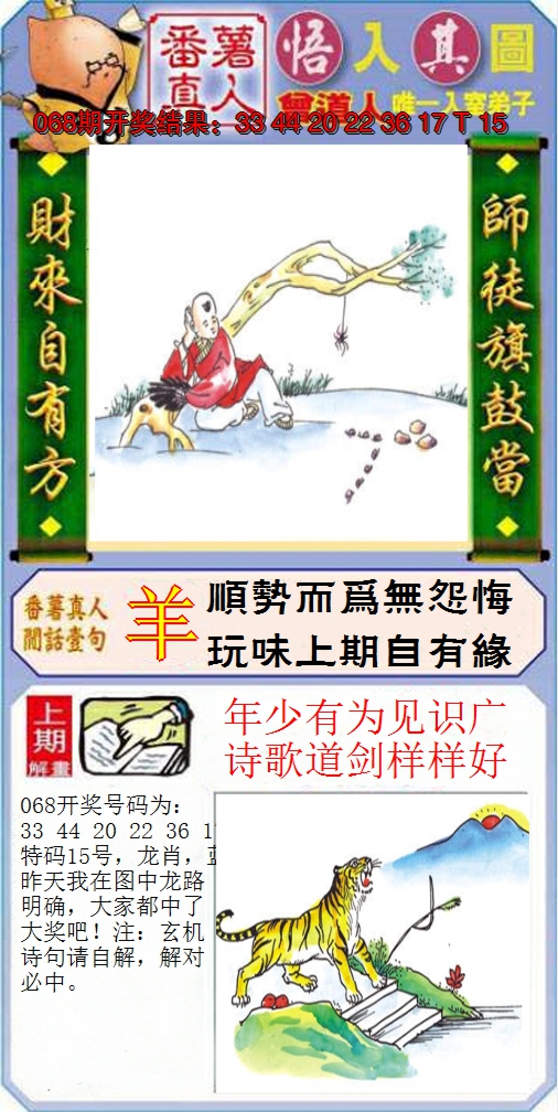图片加载中