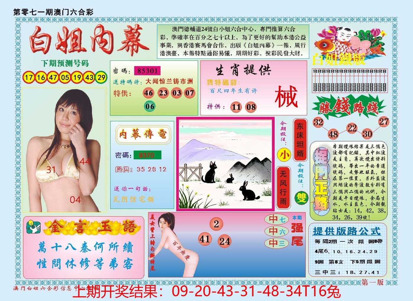 图片加载中