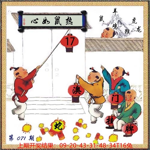 图片加载中
