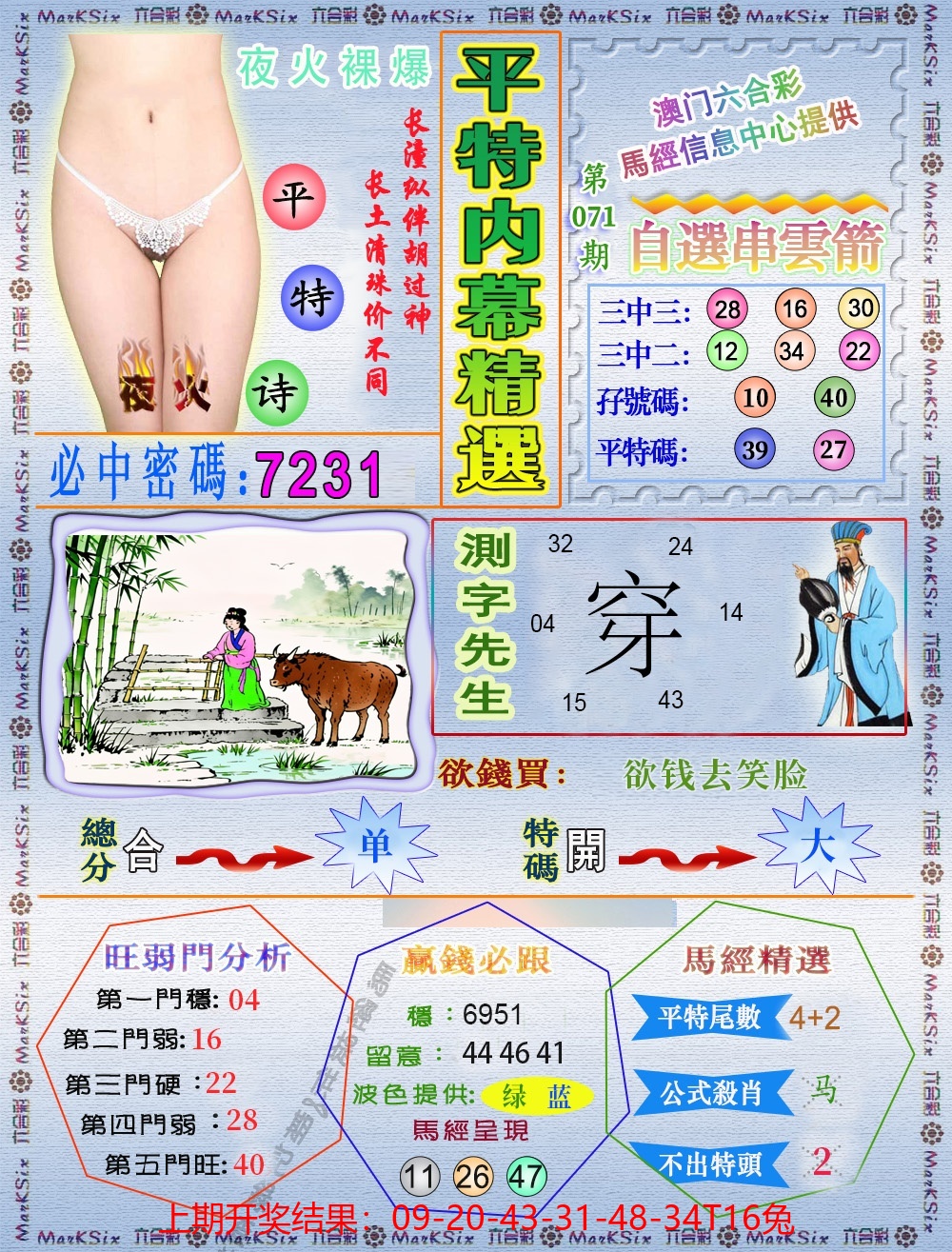 图片加载中