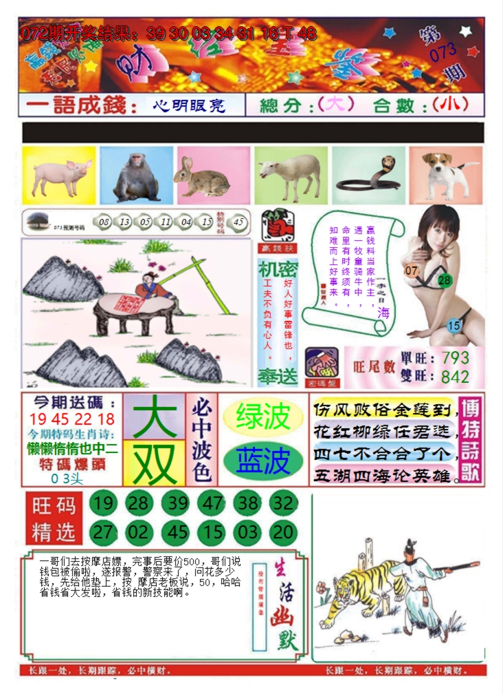 图片加载中