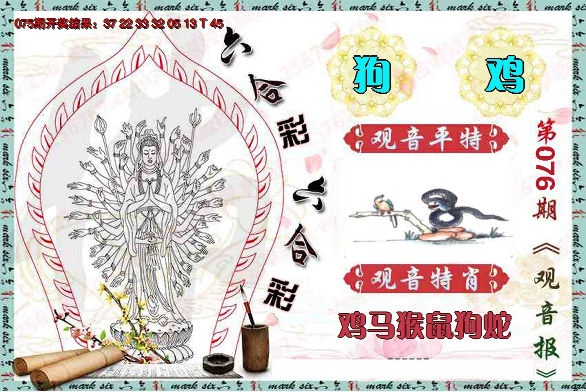 图片加载中