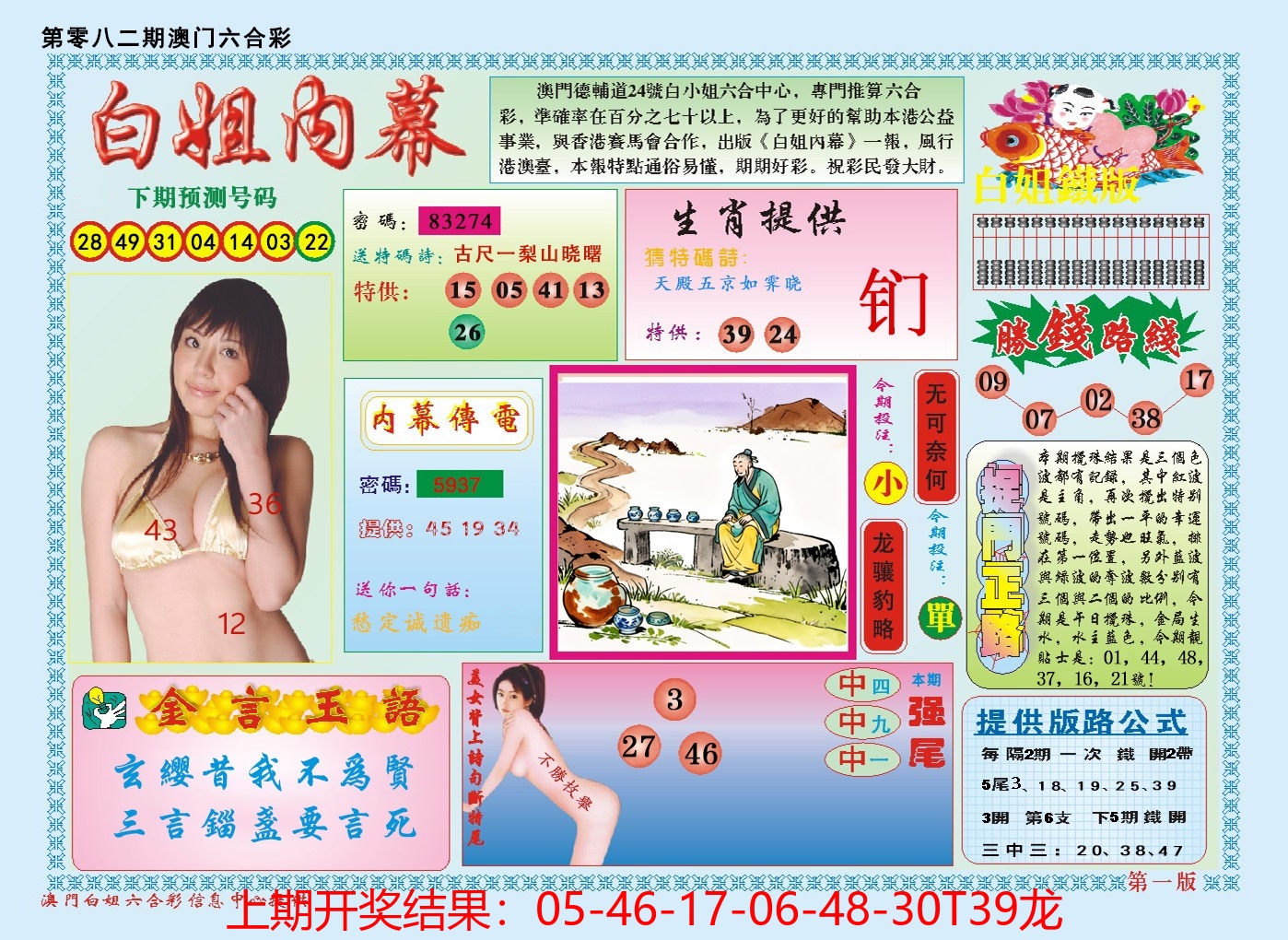 图片加载中
