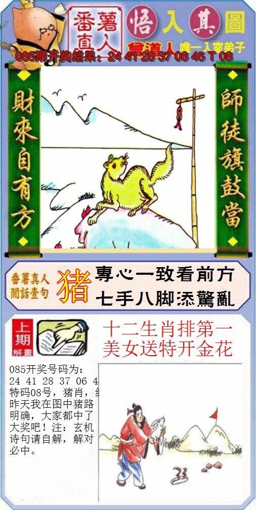 图片加载中